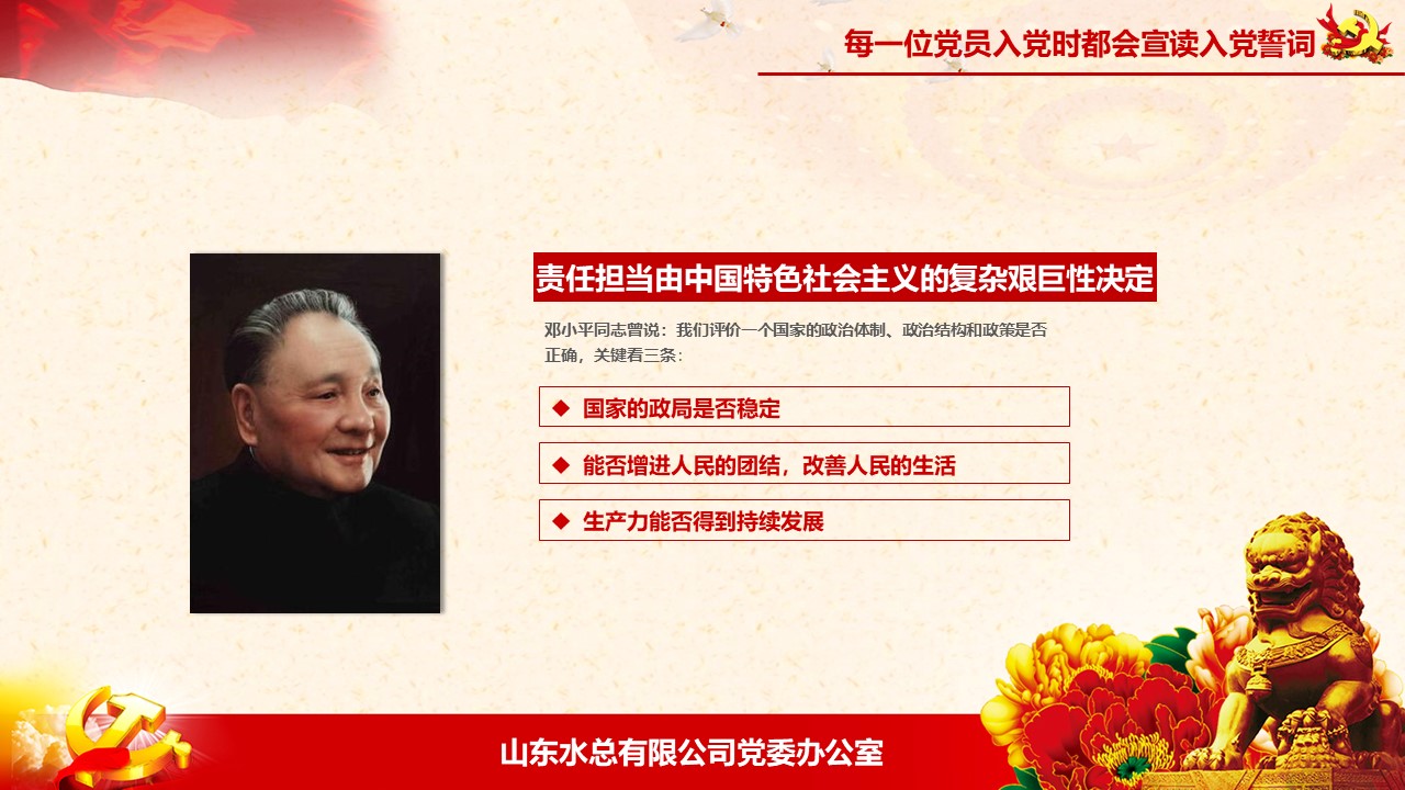香港49号码八卦九宫图