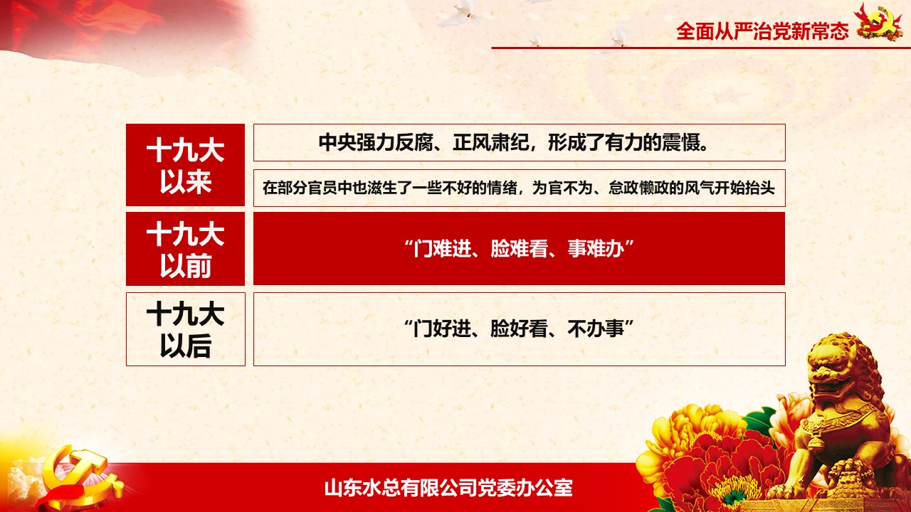 香港49号码八卦九宫图