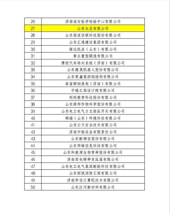香港49号码八卦九宫图