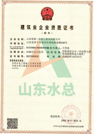 香港49号码八卦九宫图