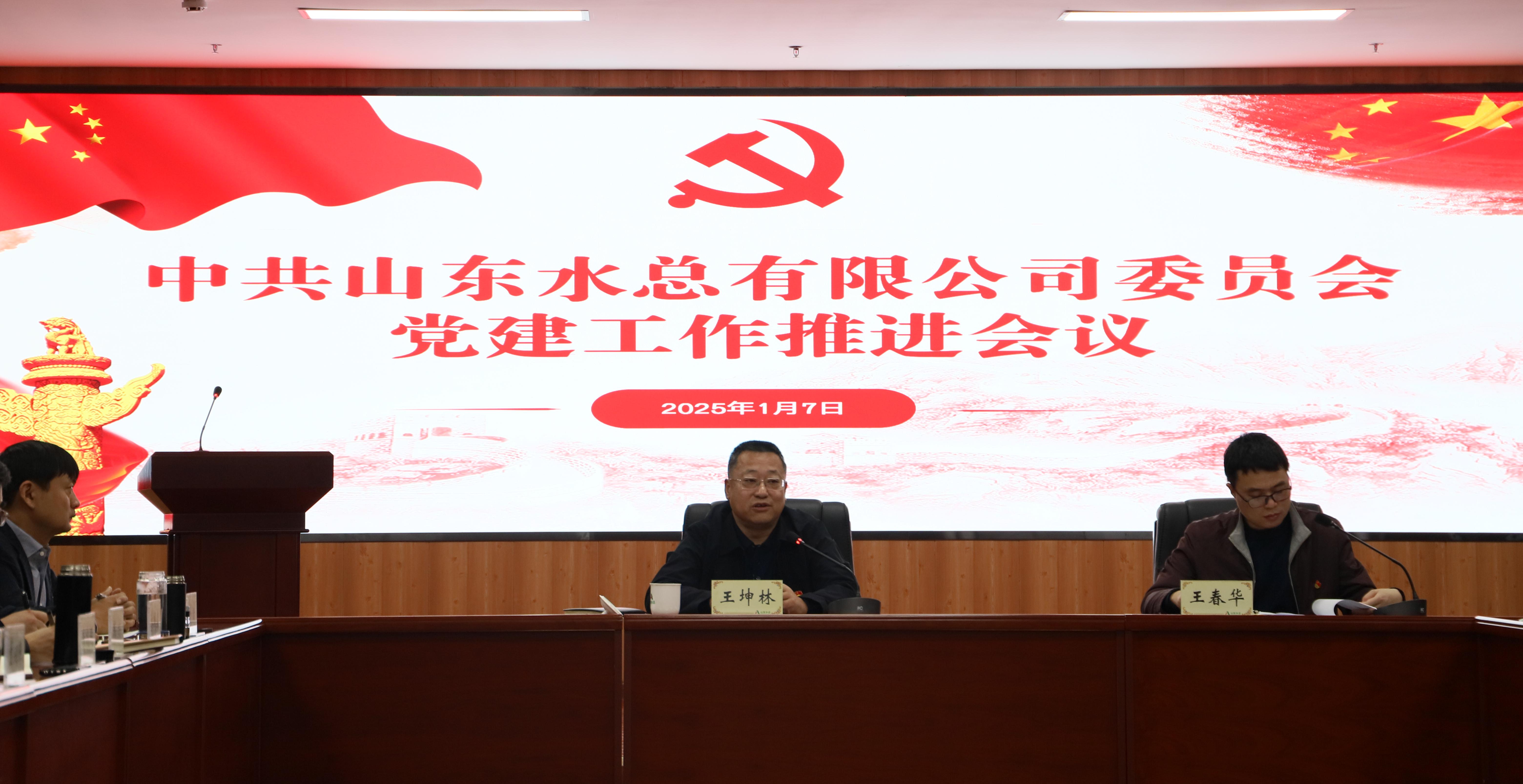香港49号码八卦九宫图