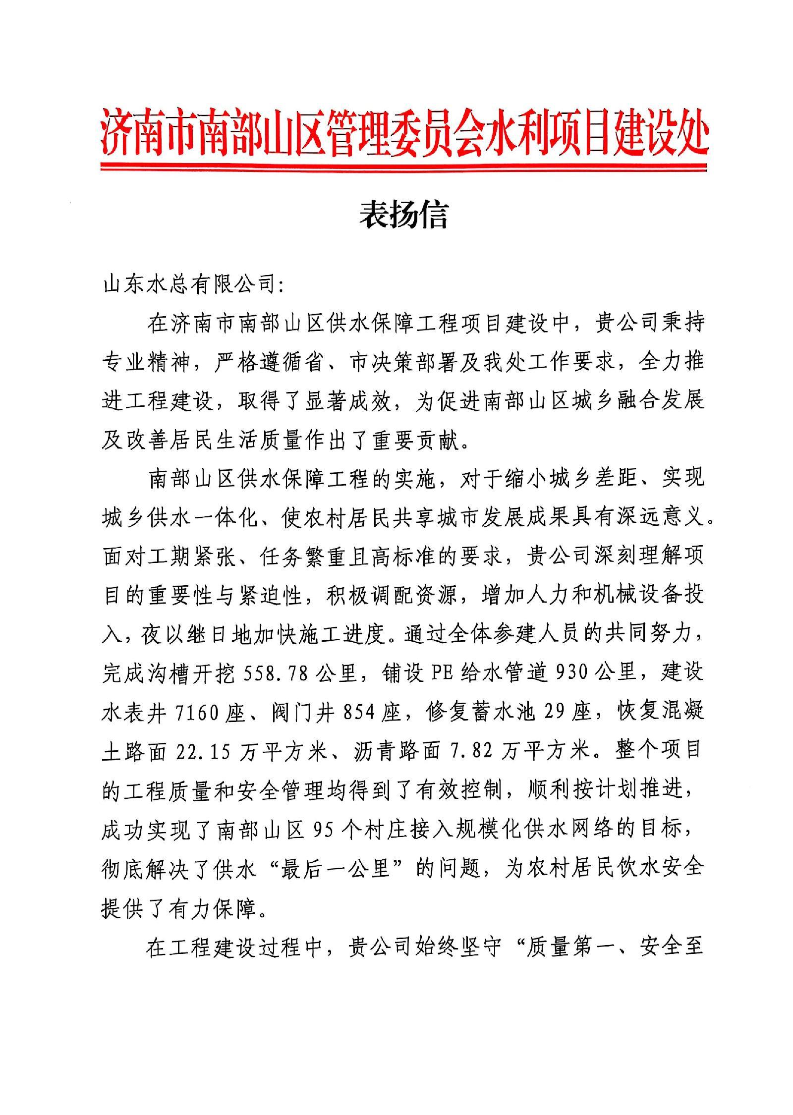 香港49号码八卦九宫图